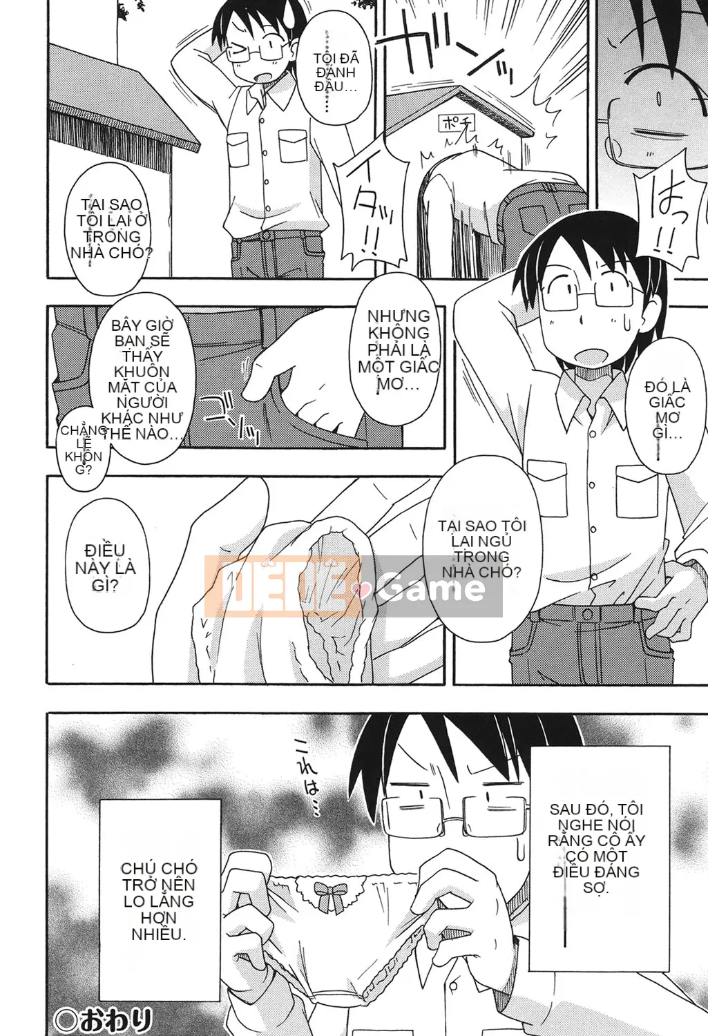 [Miyahara Mimikaki] Kodomamonko Liếm