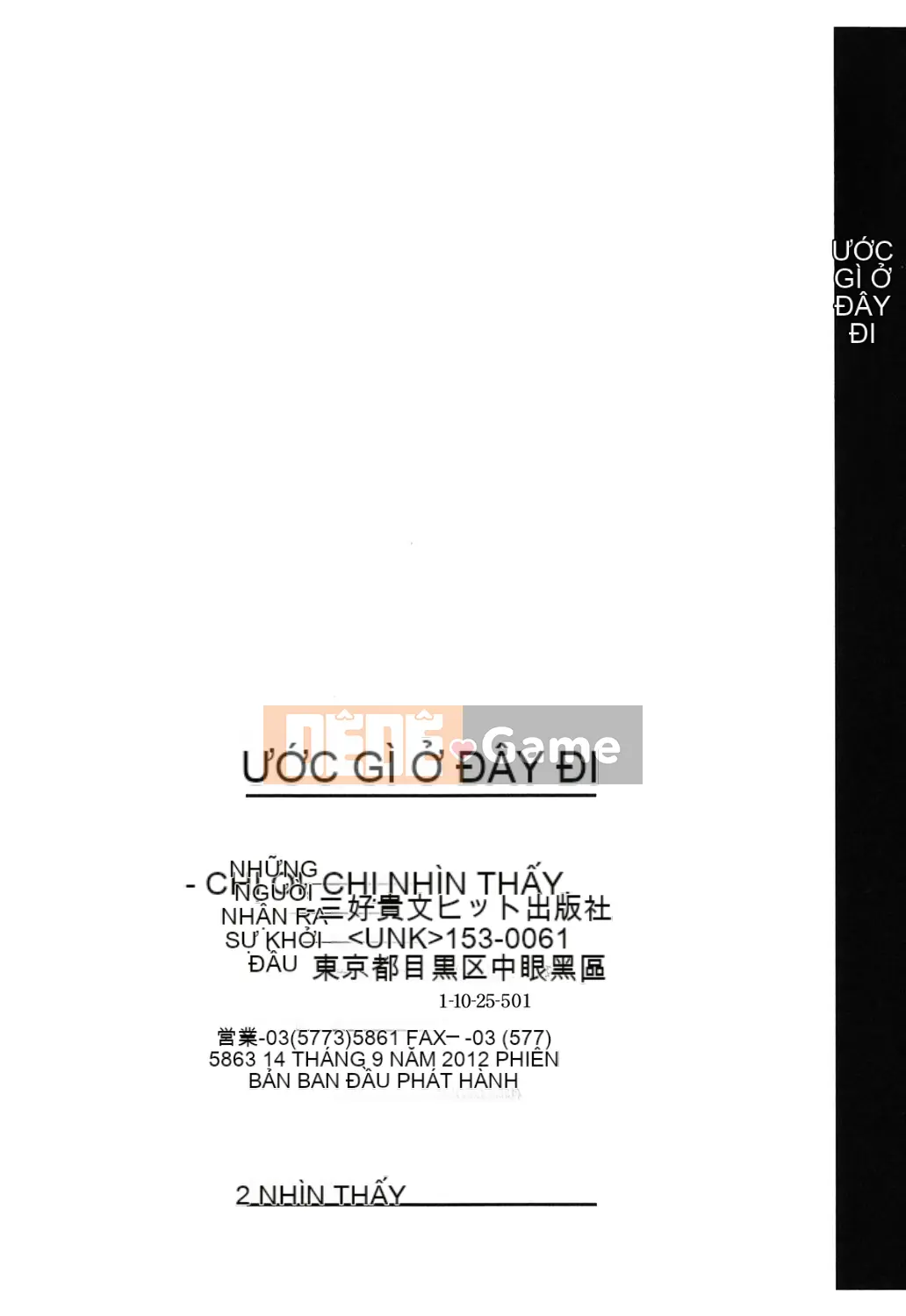 [Miyahara Mimikaki] Kodomamonko Liếm