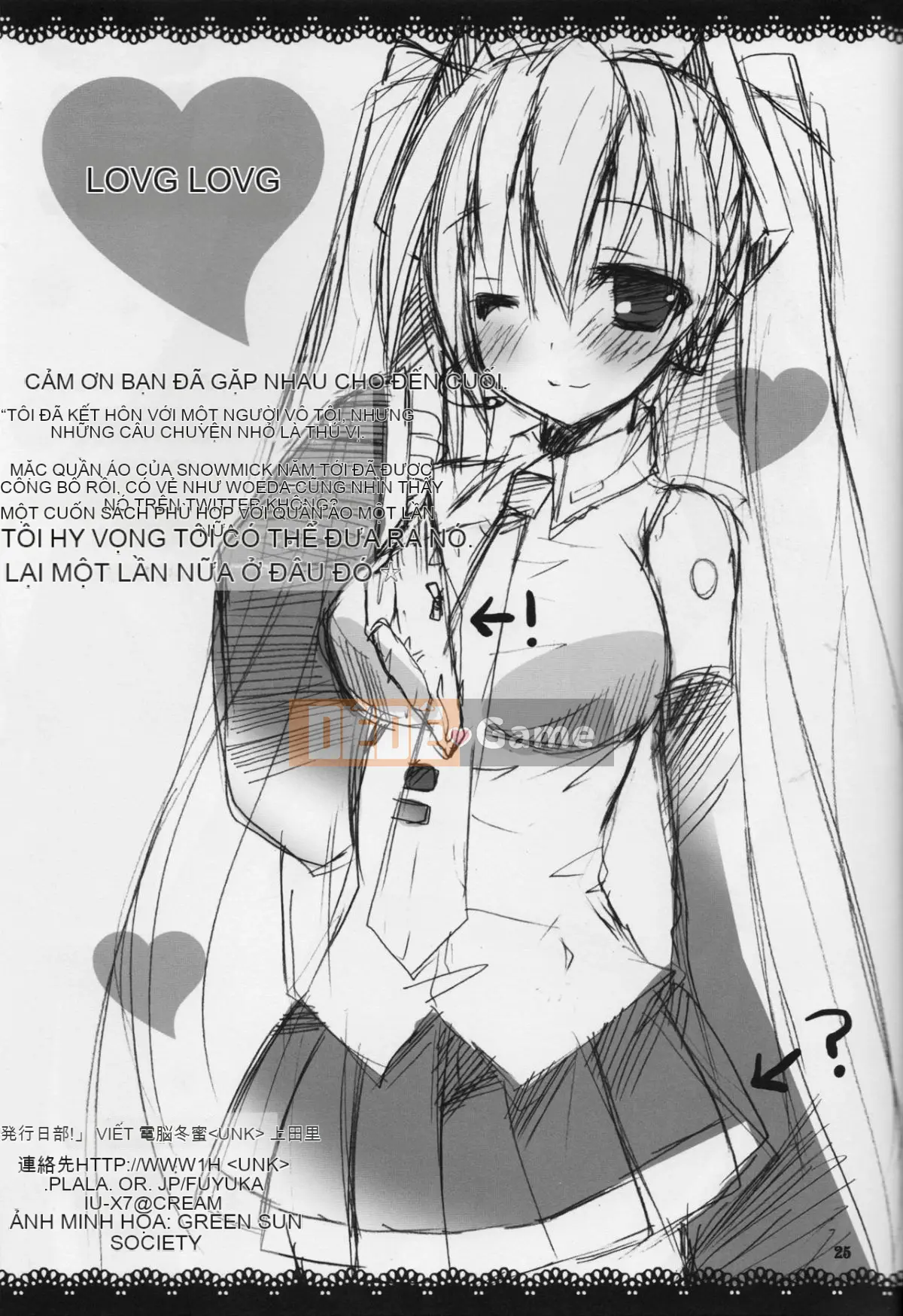 [H no Aria & Butterfly Chinese] (C84) [Cyber ​​oranges (Rieko Ueda)] Natsuyuki.