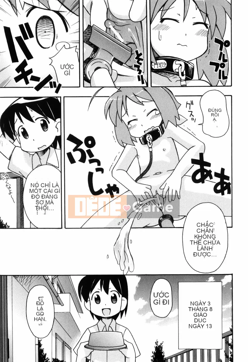 [Miyaharamimikaki] Loquat khỏa thân