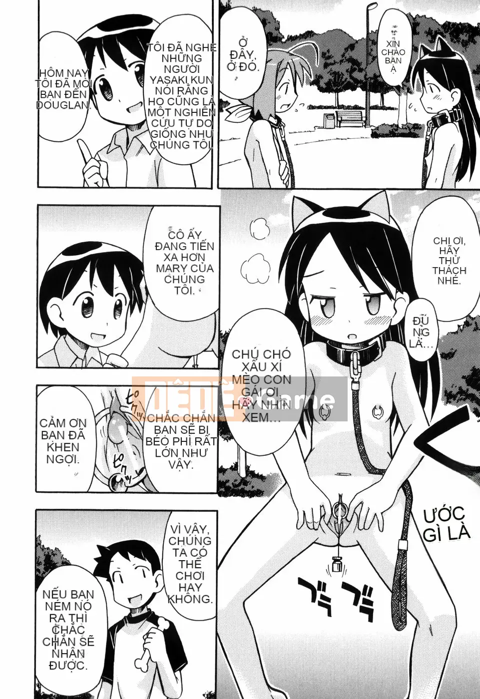 [Miyaharamimikaki] Loquat khỏa thân