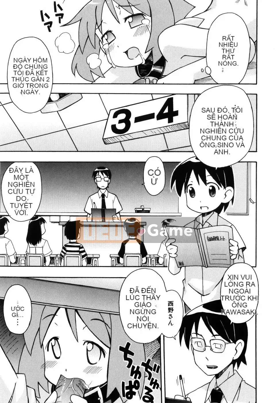 [Miyaharamimikaki] Loquat khỏa thân