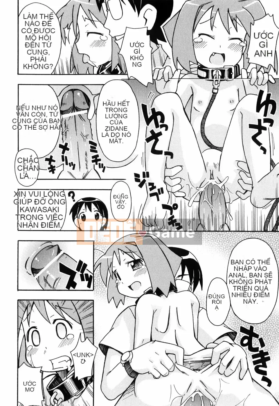 [Miyaharamimikaki] Loquat khỏa thân