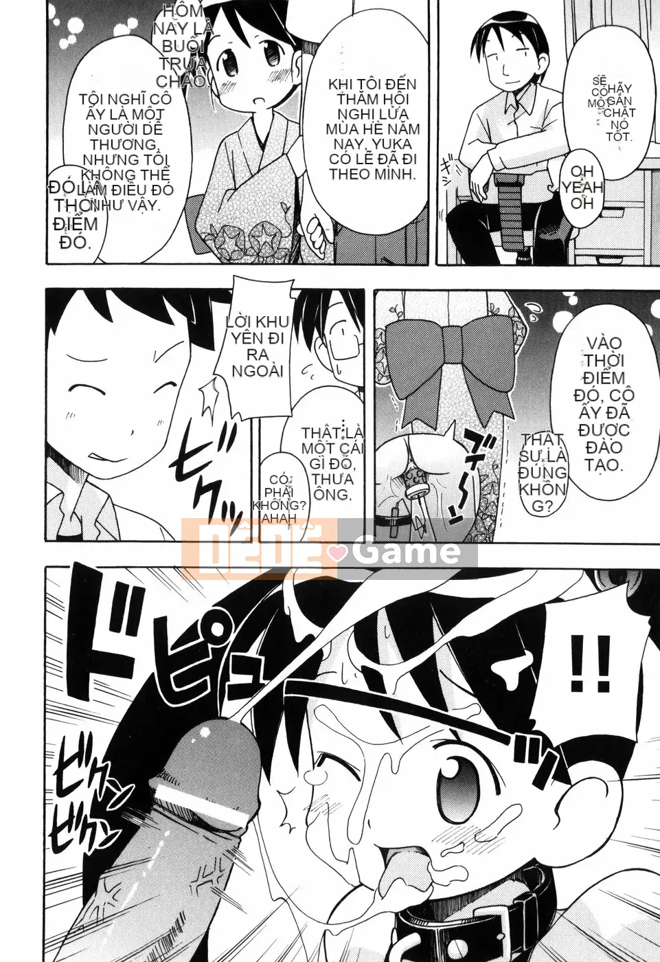 [Miyaharamimikaki] Loquat khỏa thân