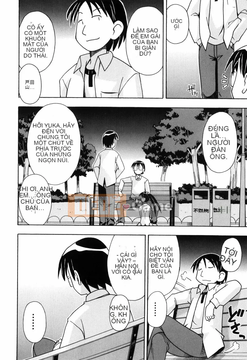 [Miyaharamimikaki] Loquat khỏa thân