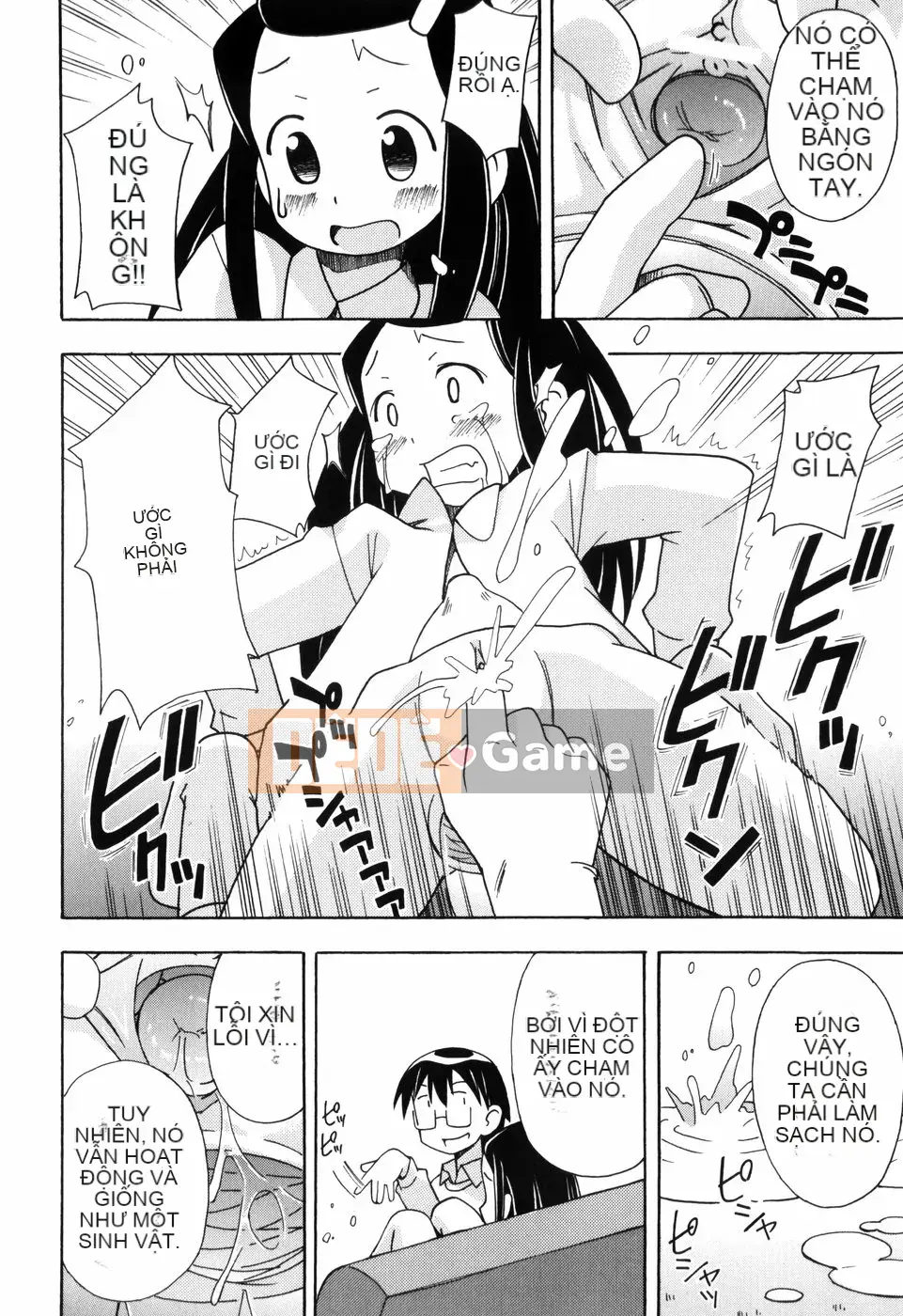 [Miyaharamimikaki] Loquat khỏa thân