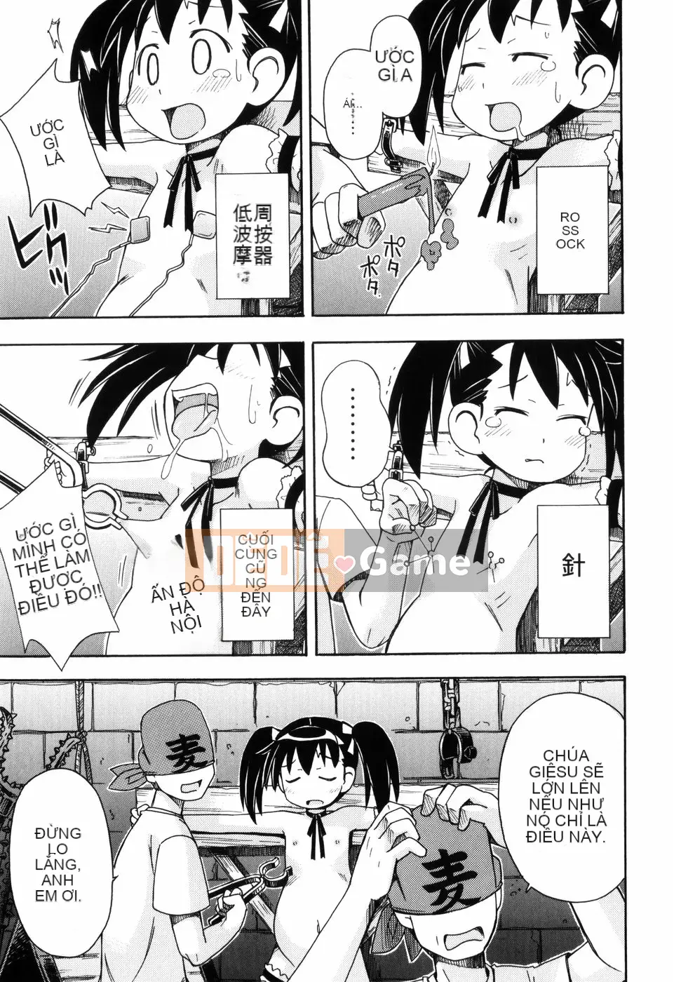 [Miyaharamimikaki] Loquat khỏa thân