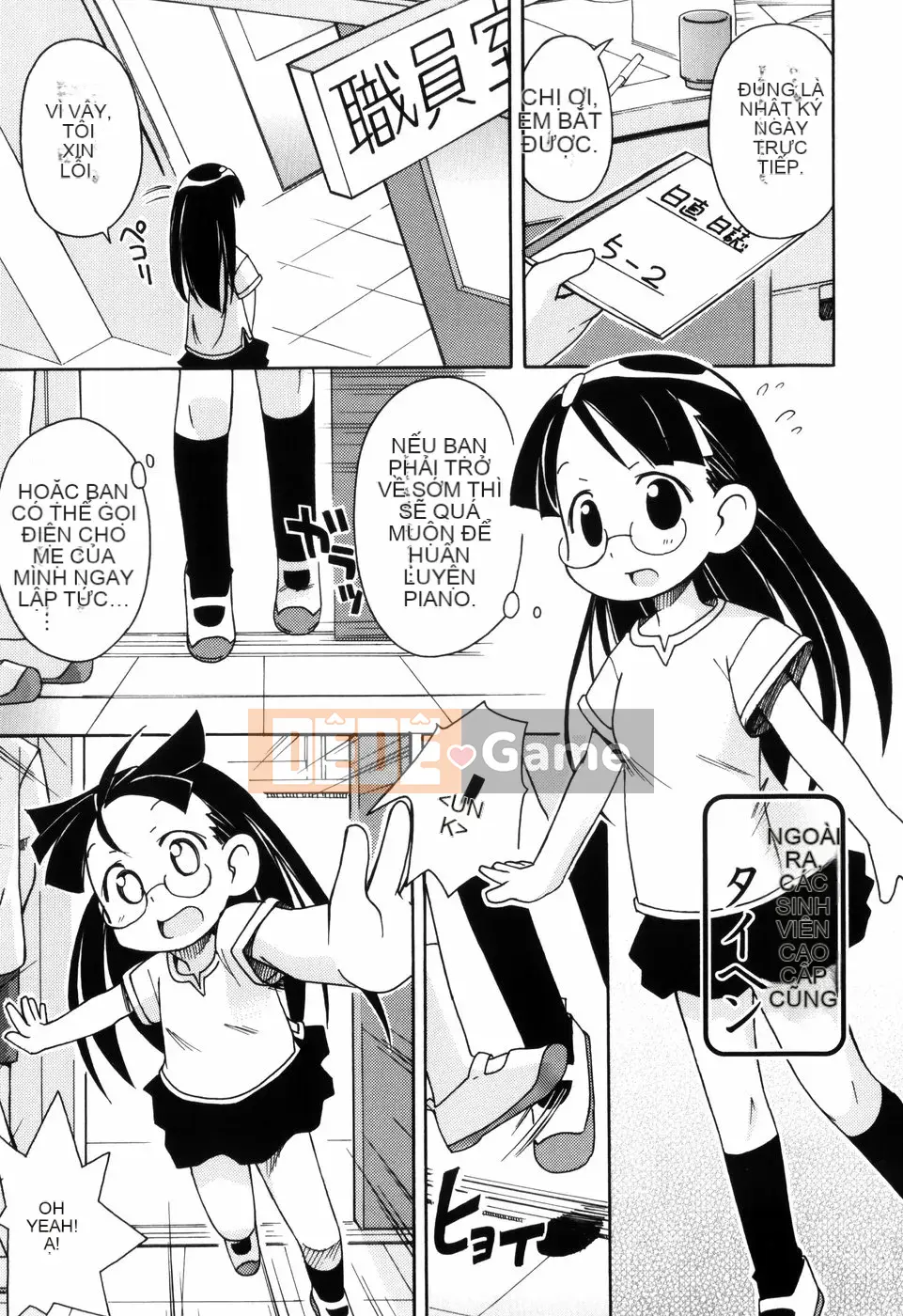 [Miyaharamimikaki] Loquat khỏa thân