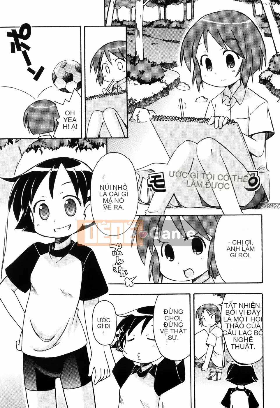 [Miyaharamimikaki] Loquat khỏa thân