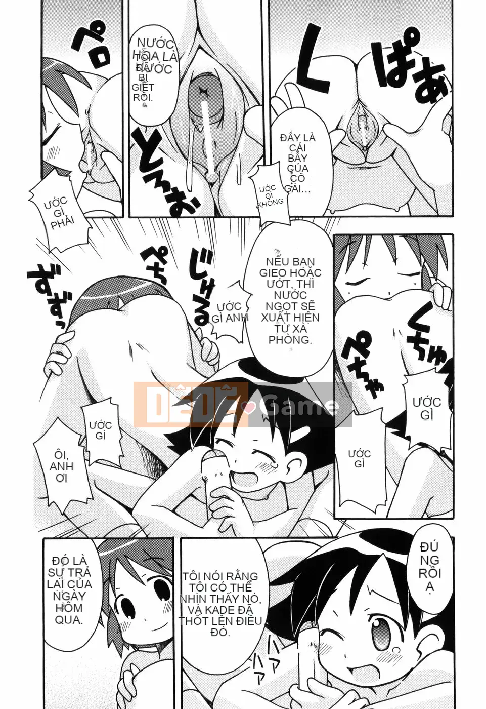 [Miyaharamimikaki] Loquat khỏa thân