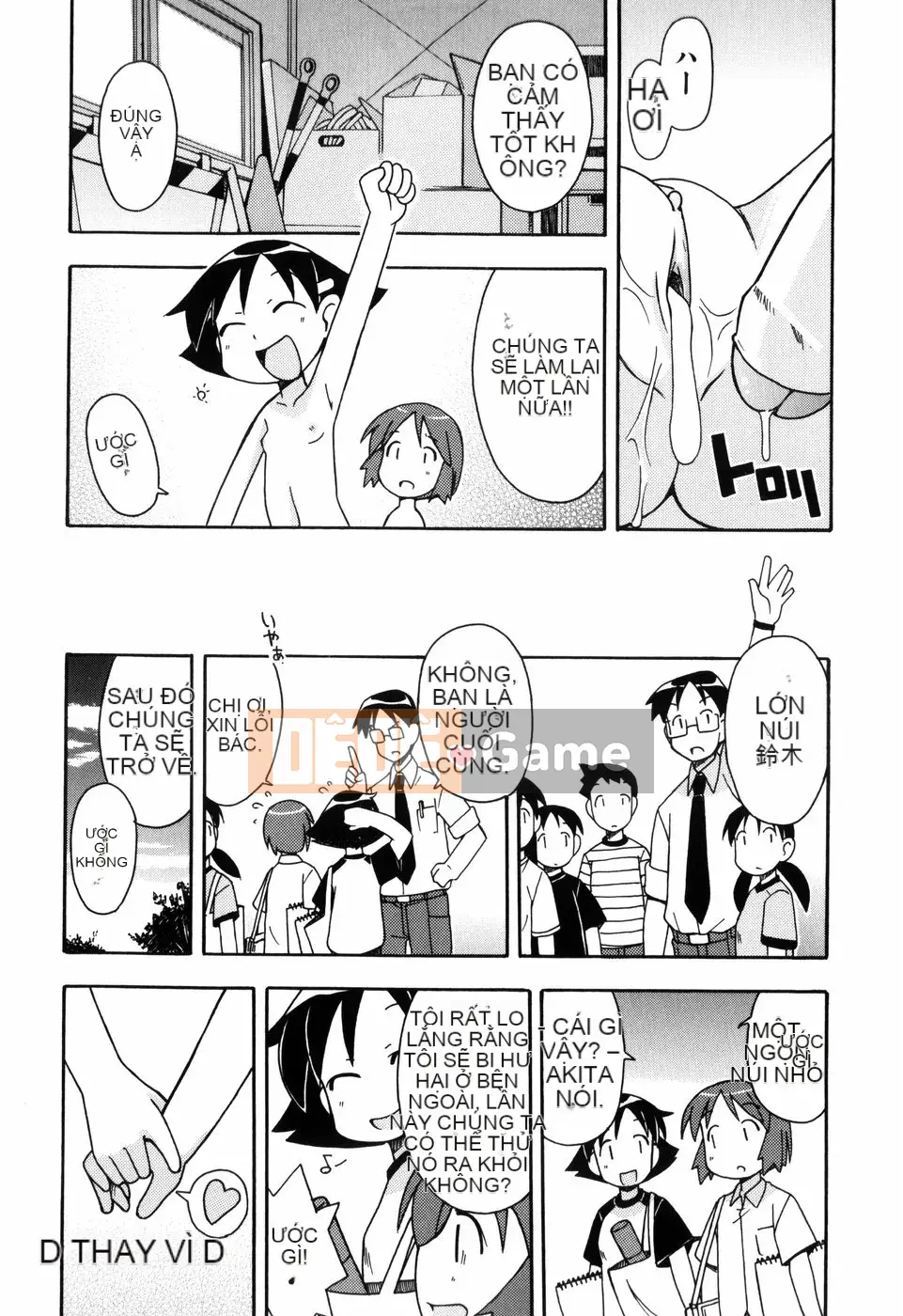 [Miyaharamimikaki] Loquat khỏa thân