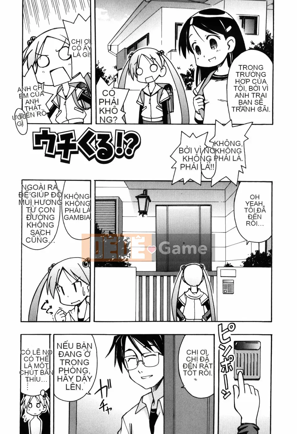 [Miyaharamimikaki] Loquat khỏa thân