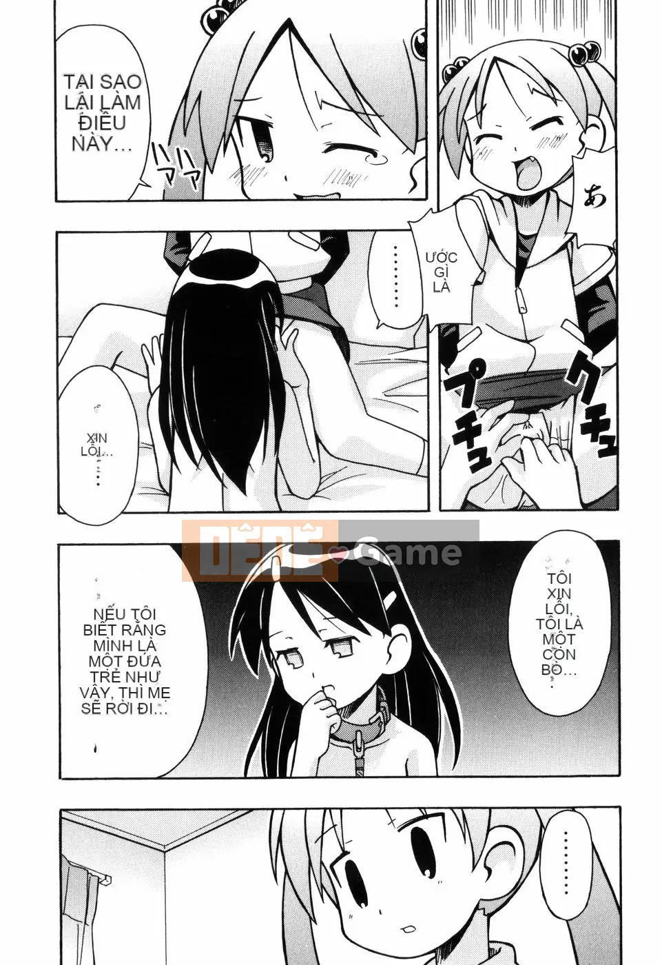 [Miyaharamimikaki] Loquat khỏa thân