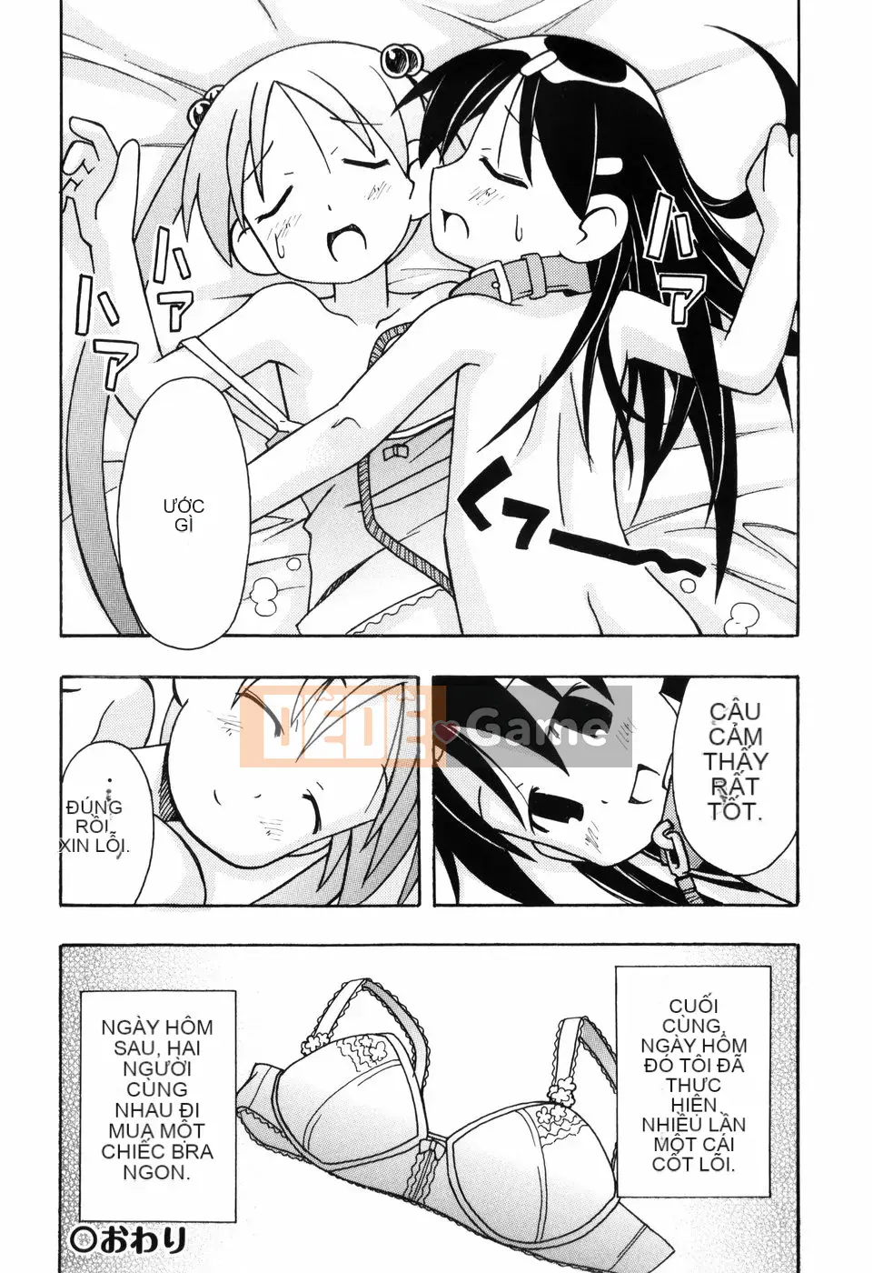 [Miyaharamimikaki] Loquat khỏa thân