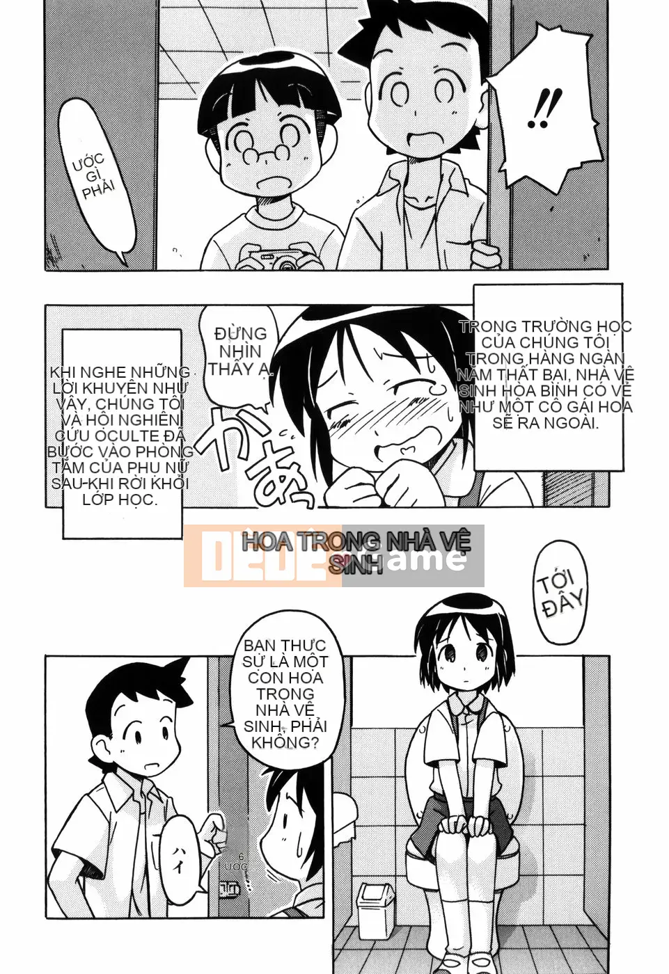 [Miyaharamimikaki] Loquat khỏa thân