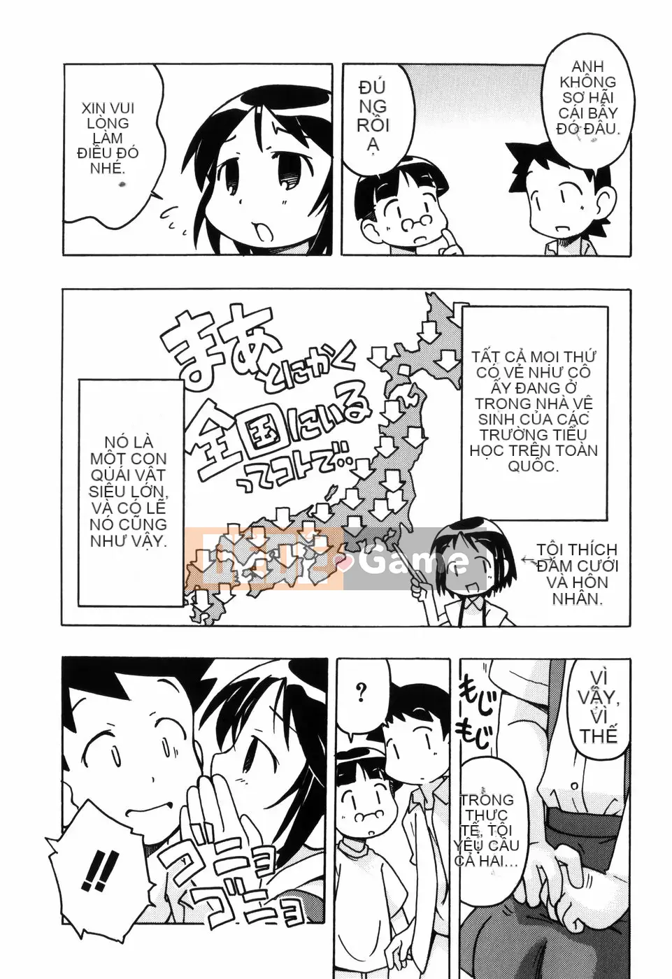 [Miyaharamimikaki] Loquat khỏa thân