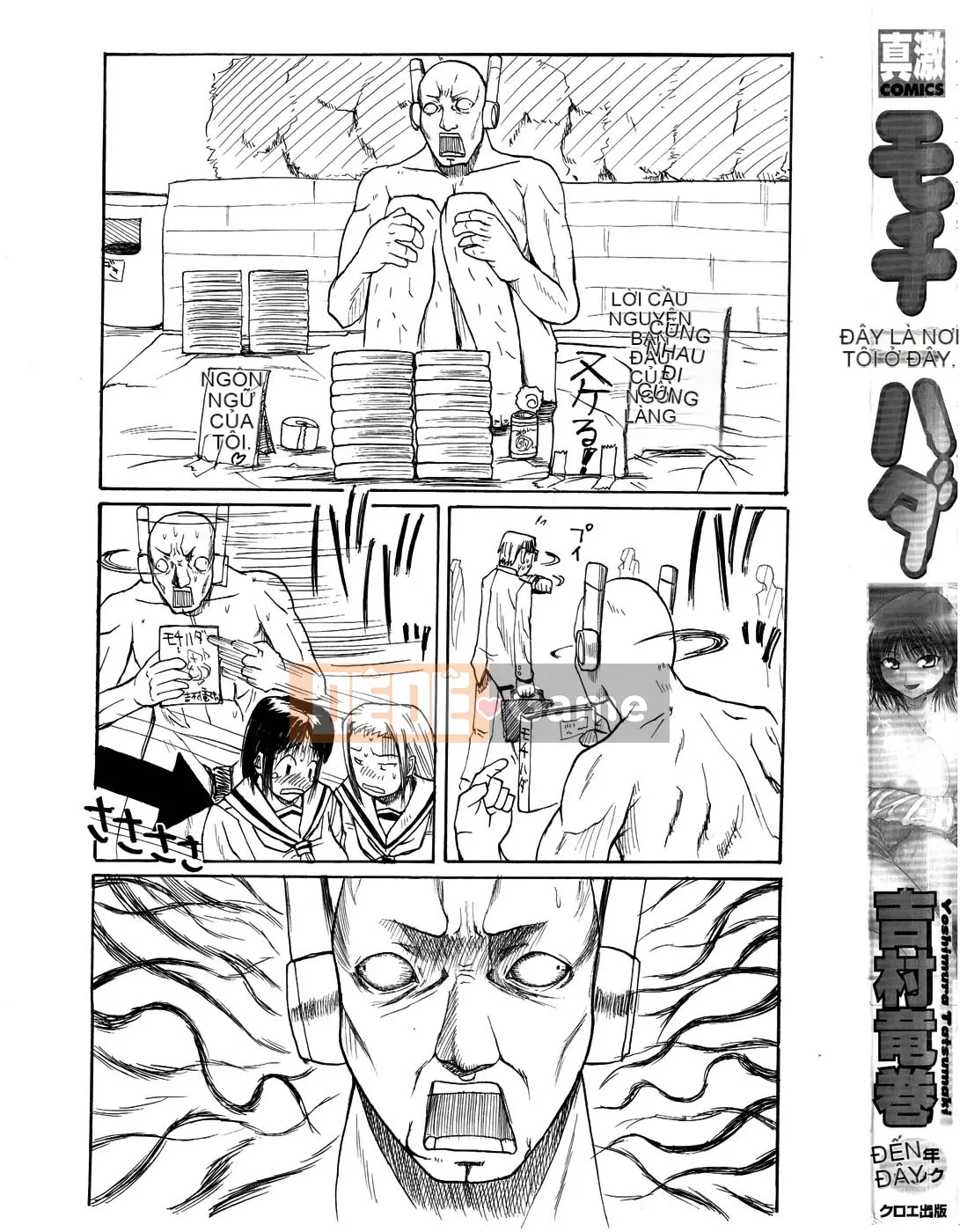 [Yoshimura Tatsumaki] Mochihada