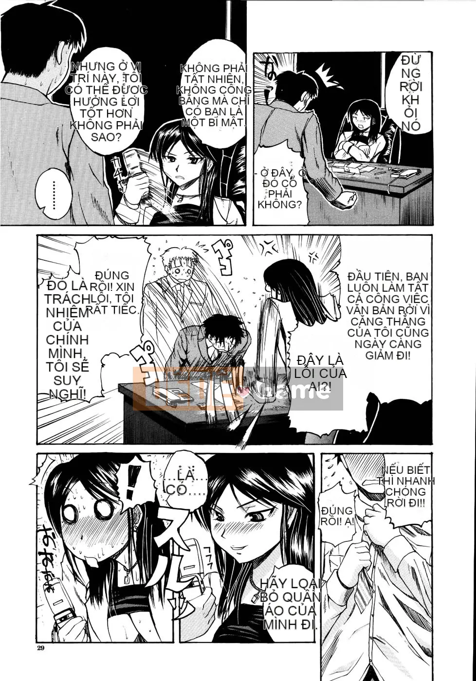 [Yoshimura Tatsumaki] Mochihada