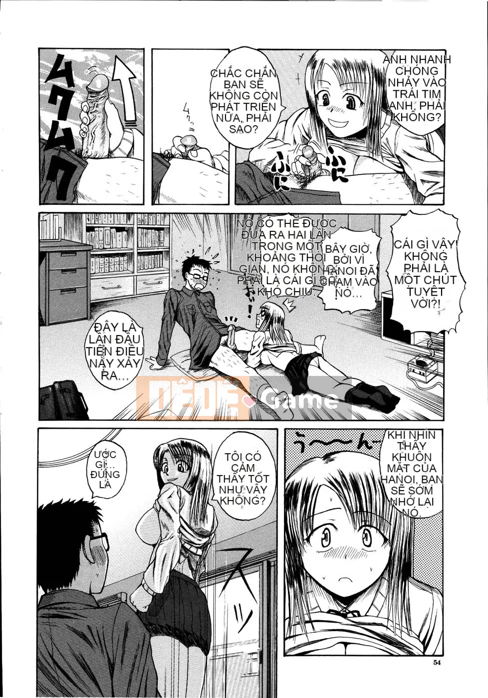 [Yoshimura Tatsumaki] Mochihada