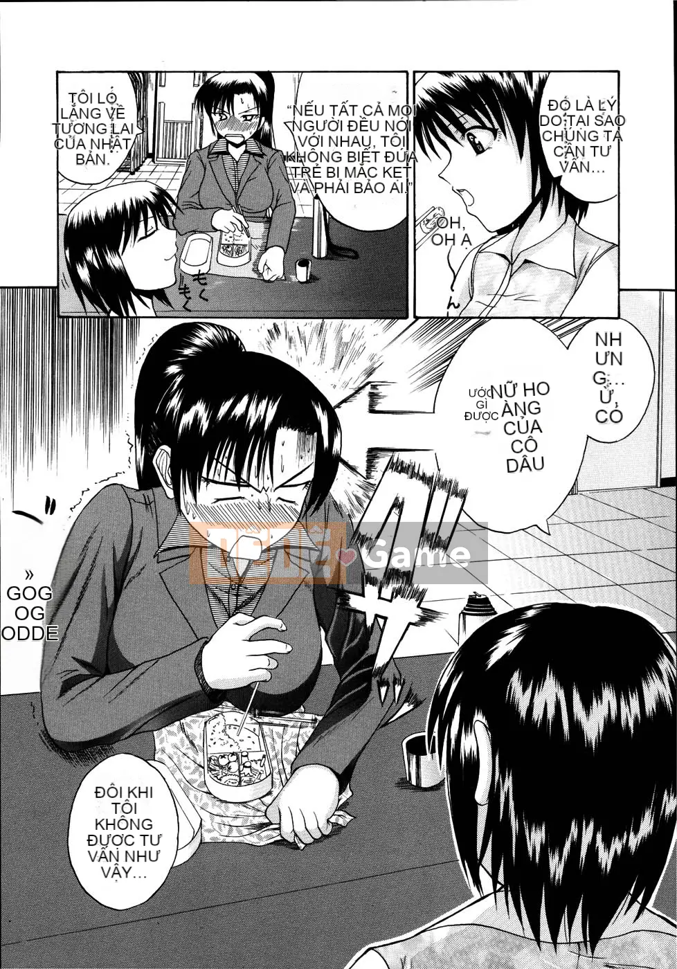 [Yoshimura Tatsumaki] Mochihada