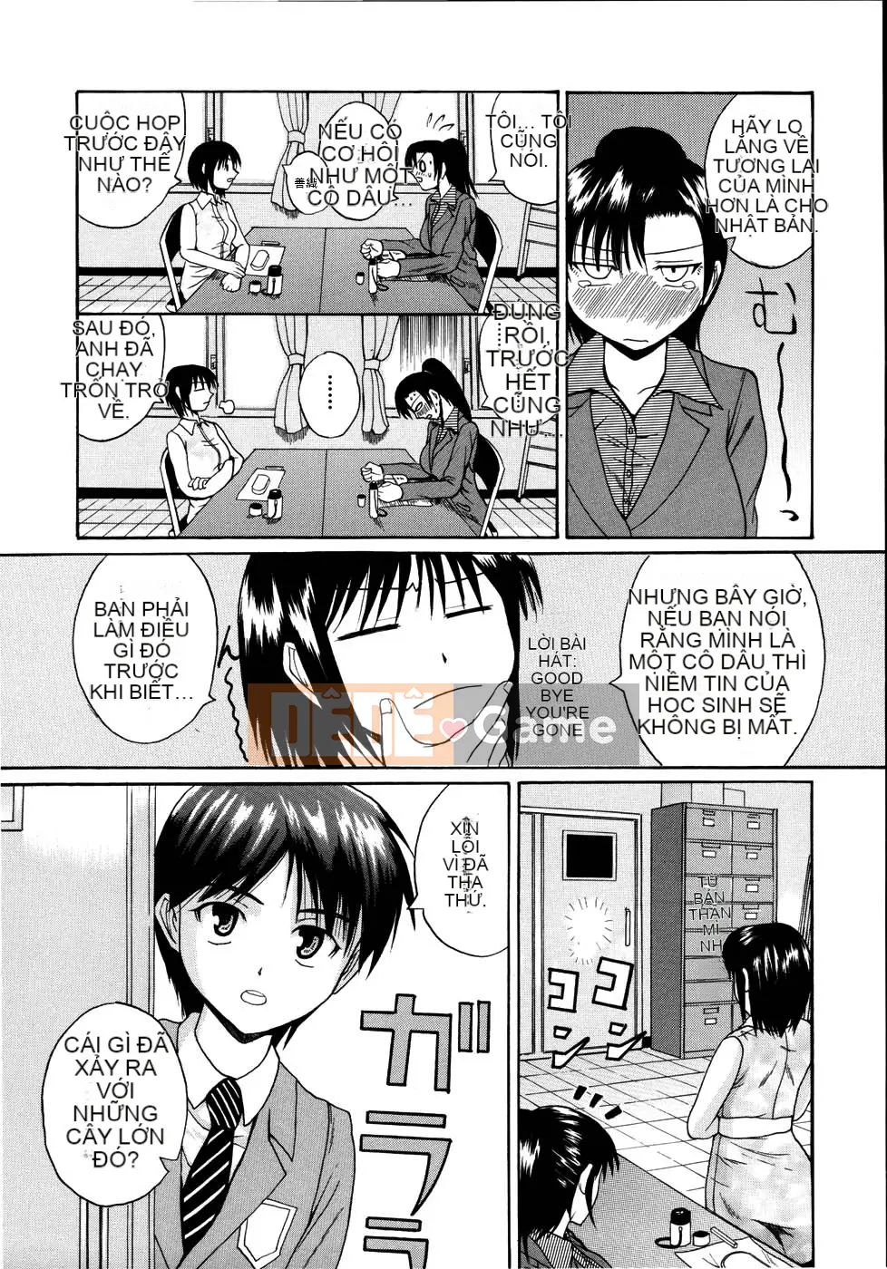 [Yoshimura Tatsumaki] Mochihada