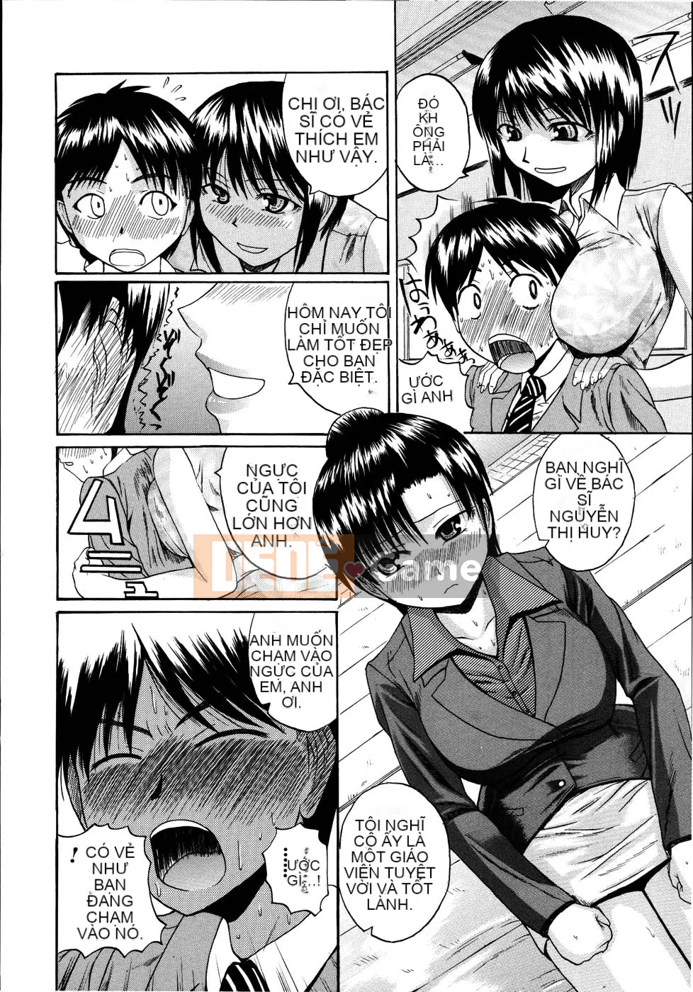 [Yoshimura Tatsumaki] Mochihada