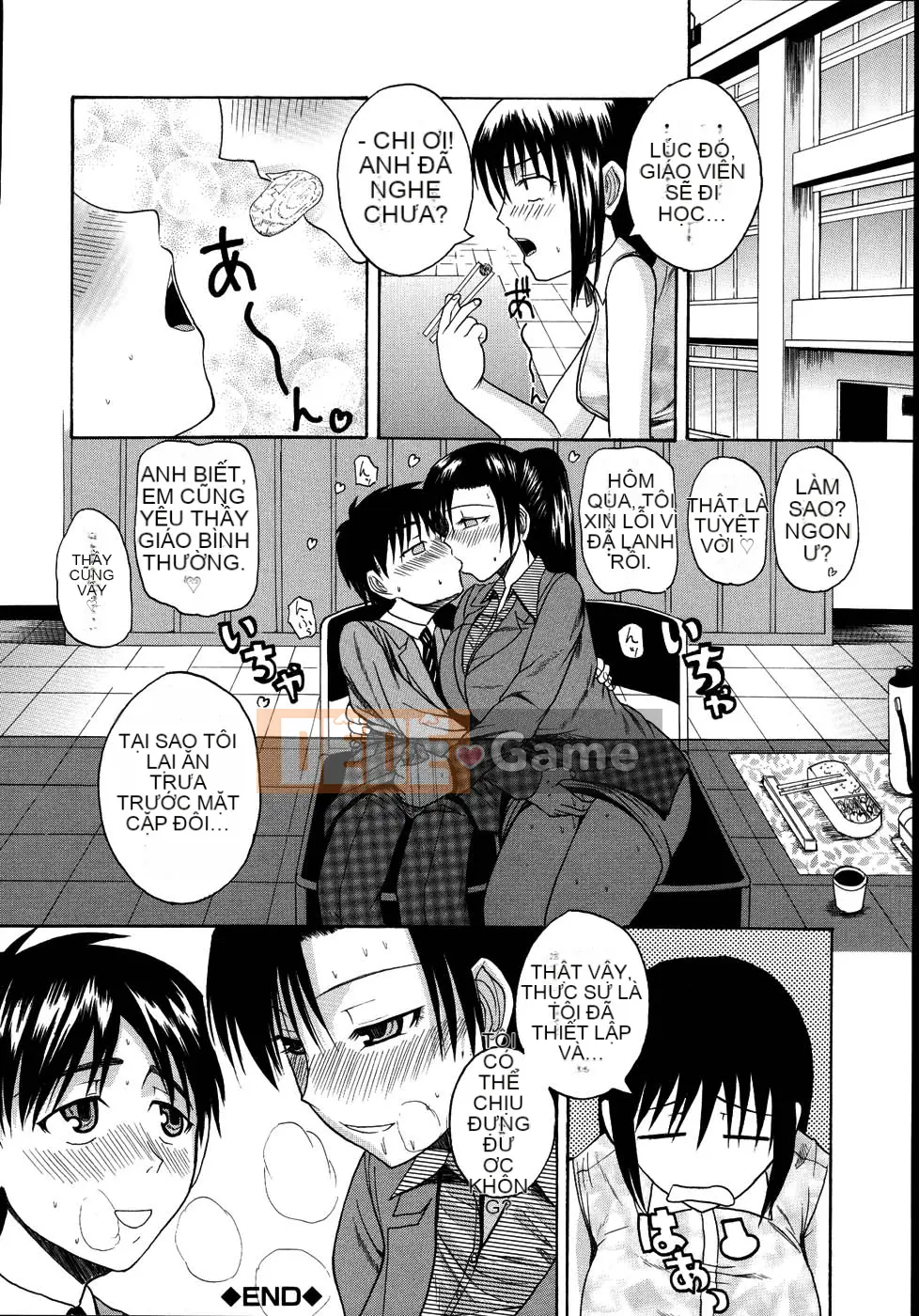 [Yoshimura Tatsumaki] Mochihada