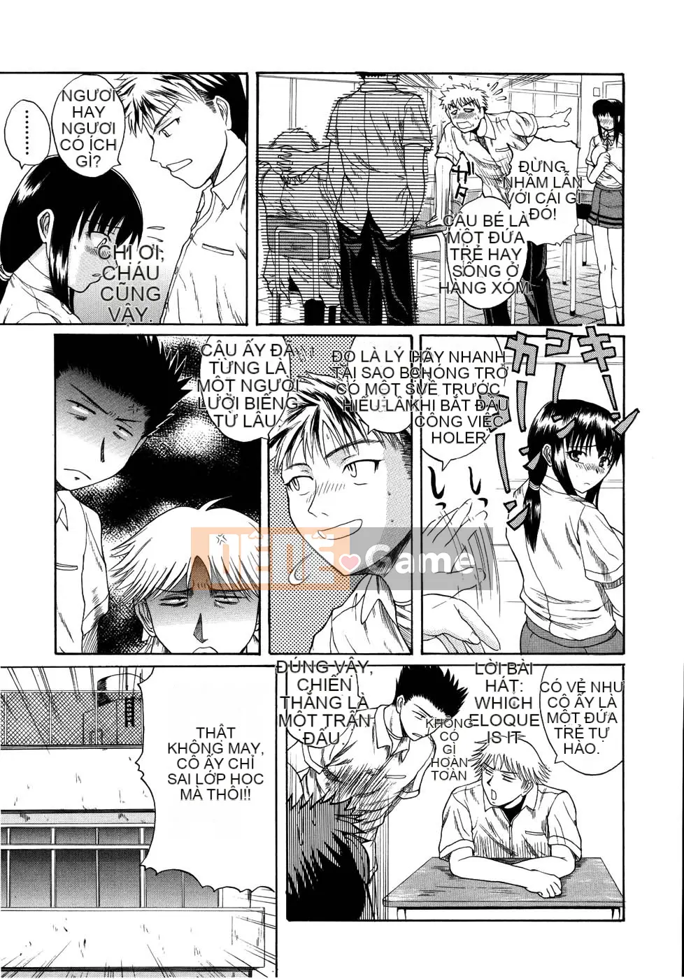 [Yoshimura Tatsumaki] Mochihada