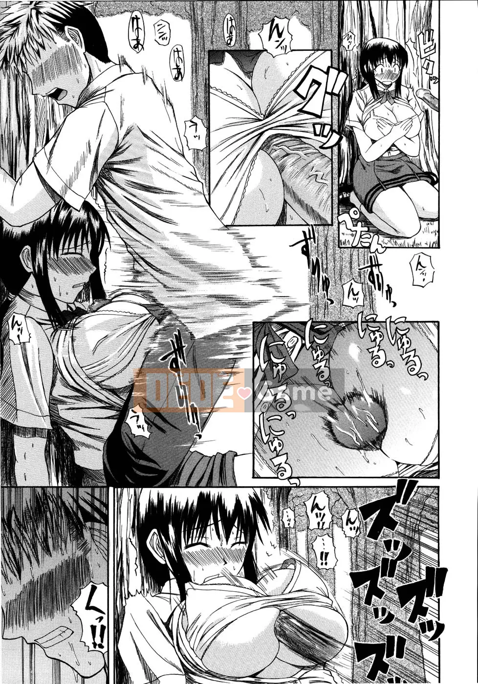 [Yoshimura Tatsumaki] Mochihada