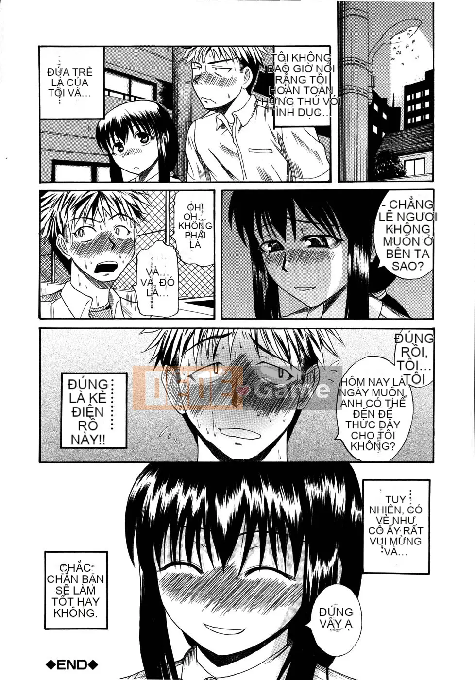 [Yoshimura Tatsumaki] Mochihada