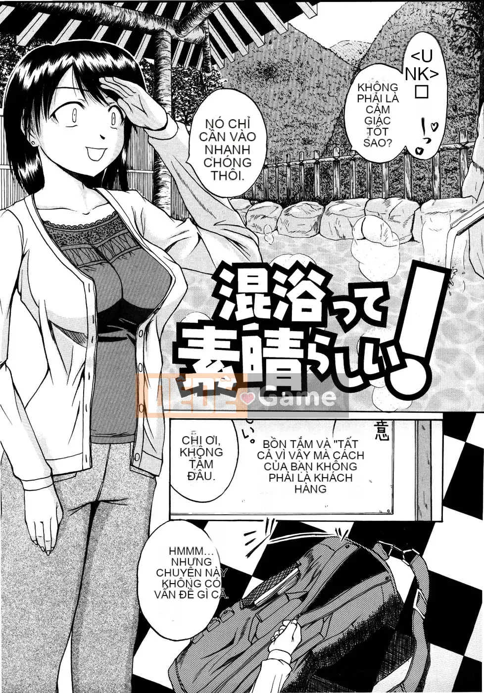 [Yoshimura Tatsumaki] Mochihada