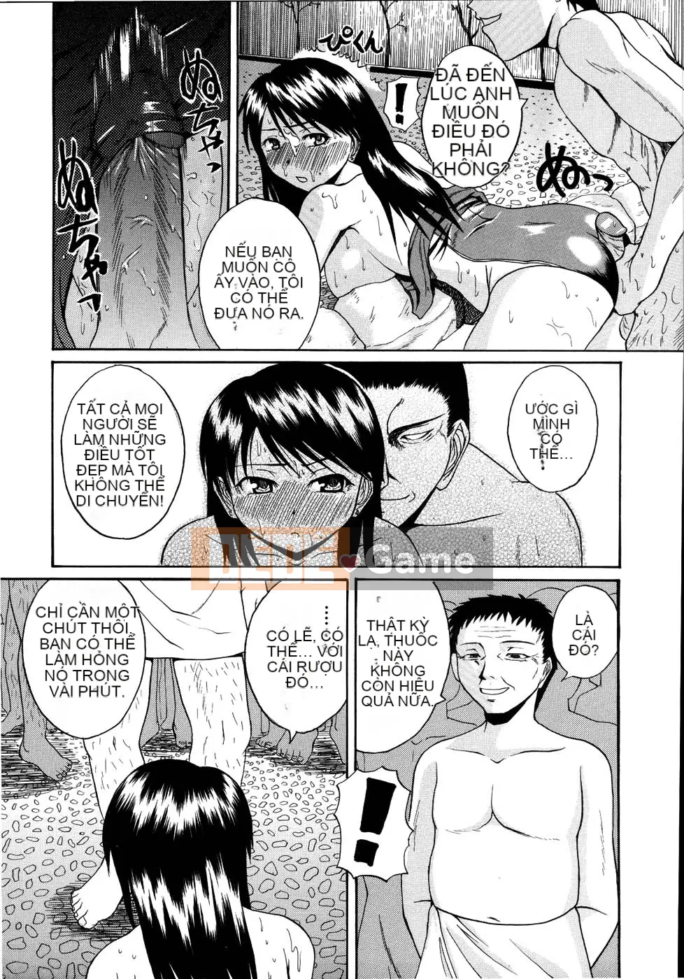 [Yoshimura Tatsumaki] Mochihada