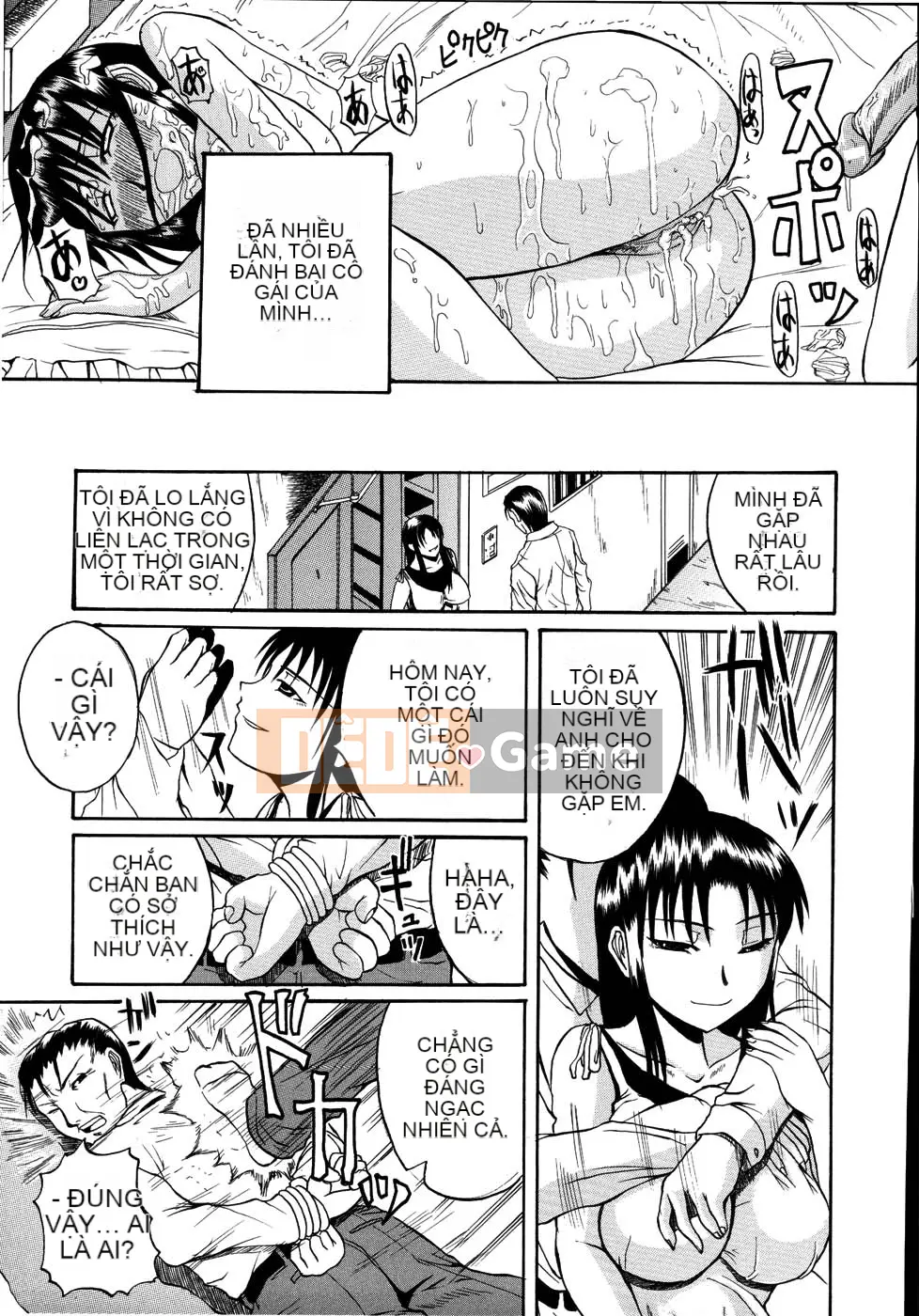 [Yoshimura Tatsumaki] Mochihada