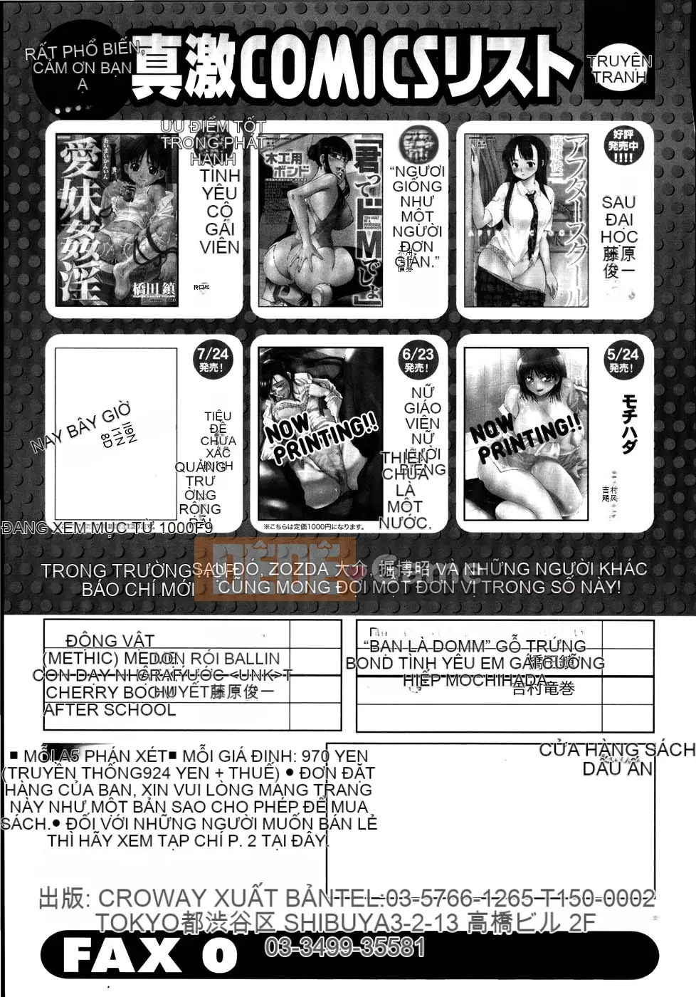 [Yoshimura Tatsumaki] Mochihada