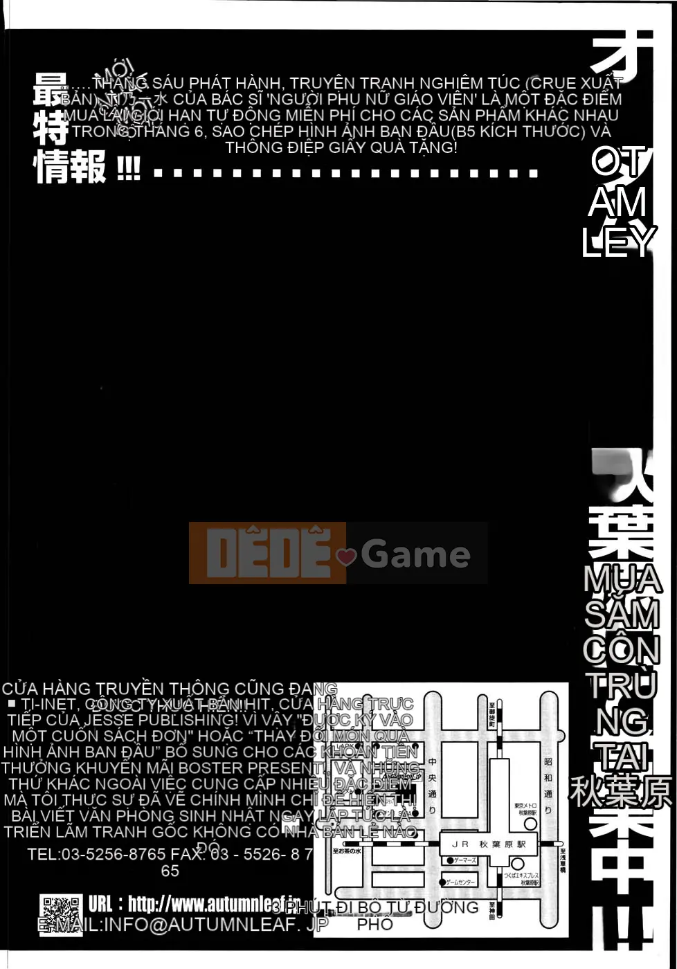 [Yoshimura Tatsumaki] Mochihada