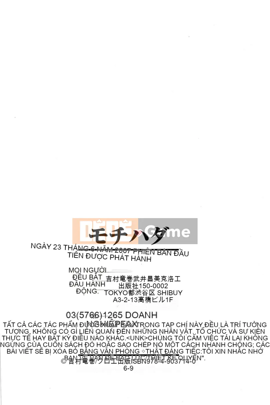 [Yoshimura Tatsumaki] Mochihada