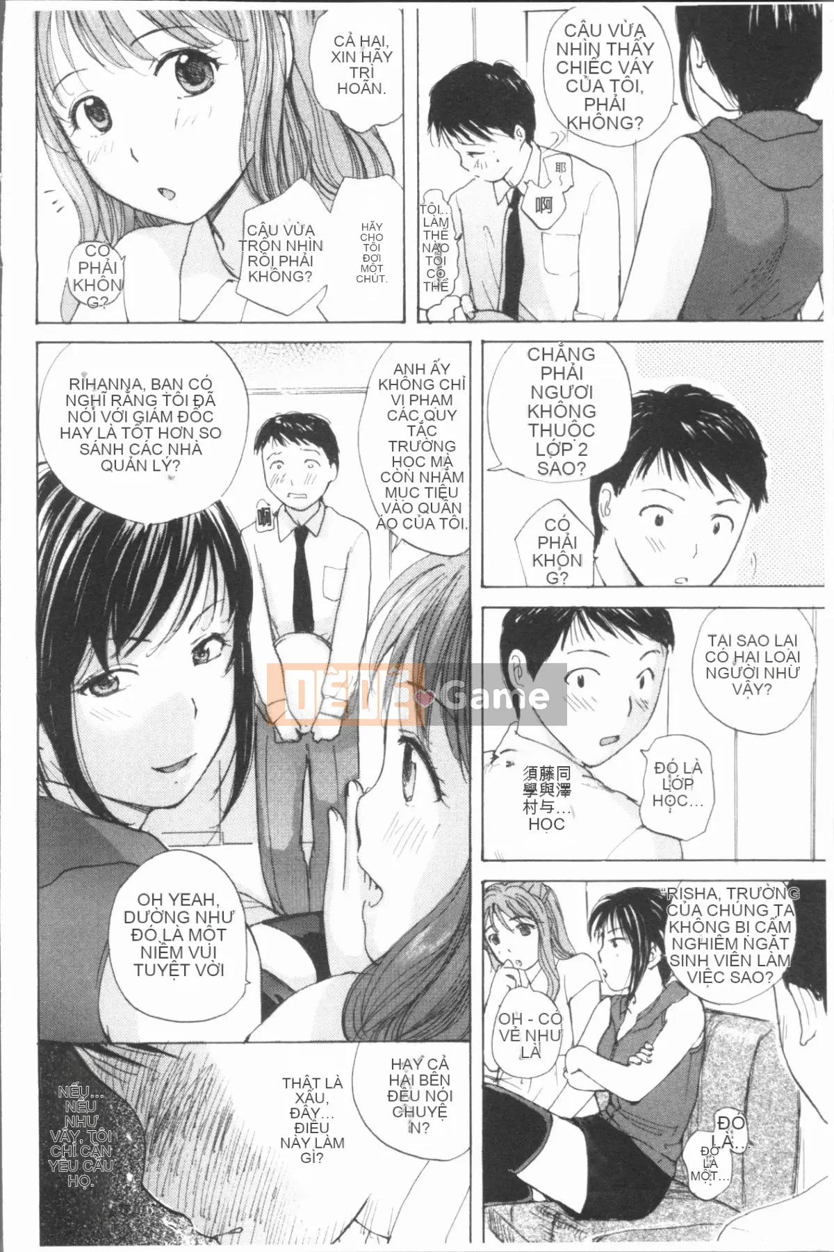 [4K Hankagumi][Meika] Tình dục sau giờ học