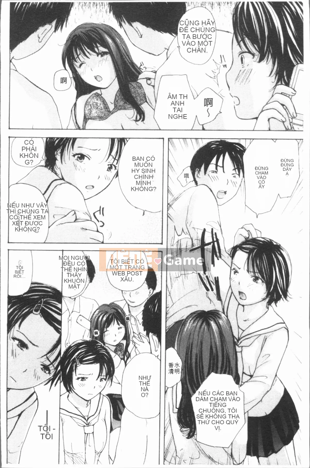 [4K Hankagumi][Meika] Tình dục sau giờ học