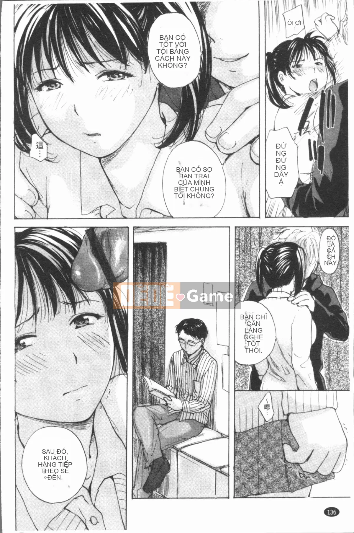 [4K Hankagumi][Meika] Tình dục sau giờ học