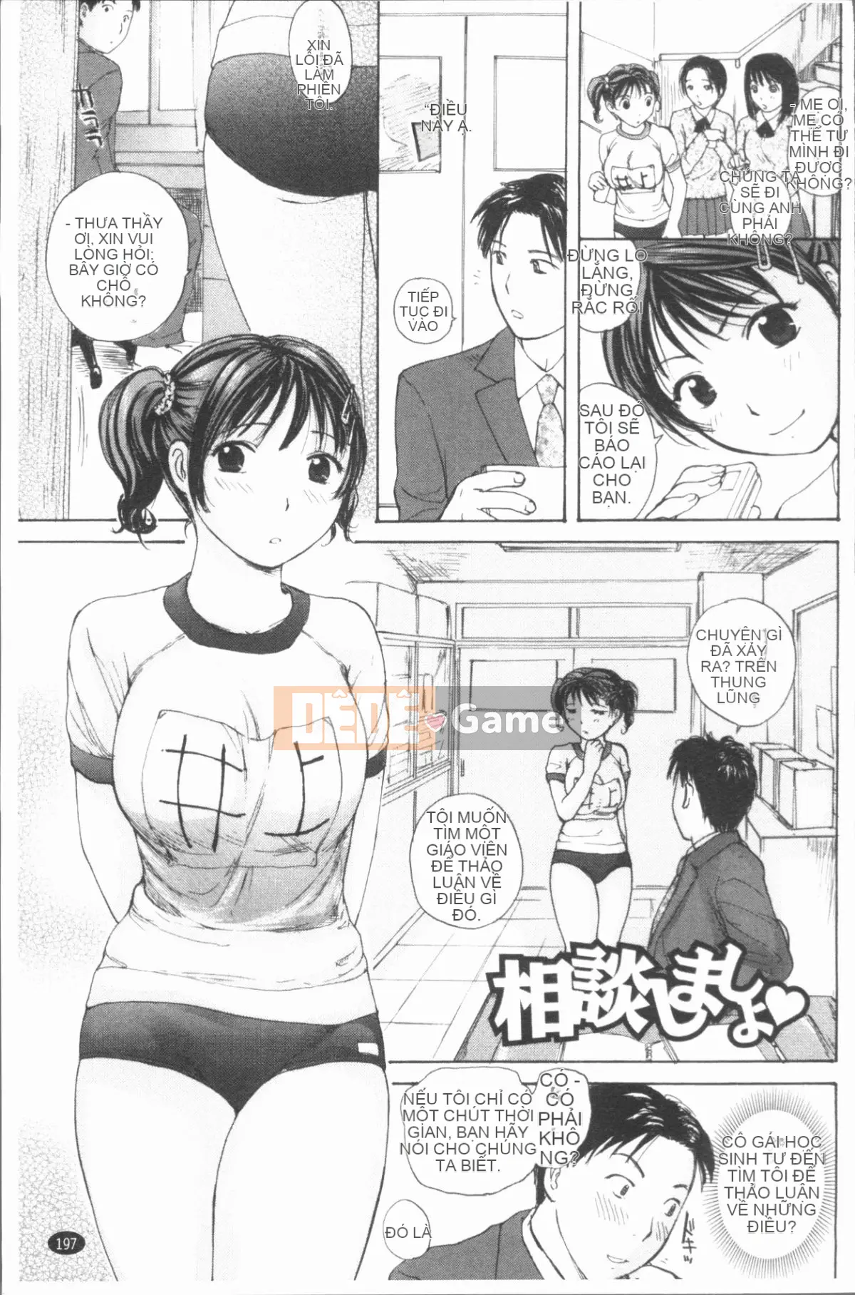 [4K Hankagumi][Meika] Tình dục sau giờ học