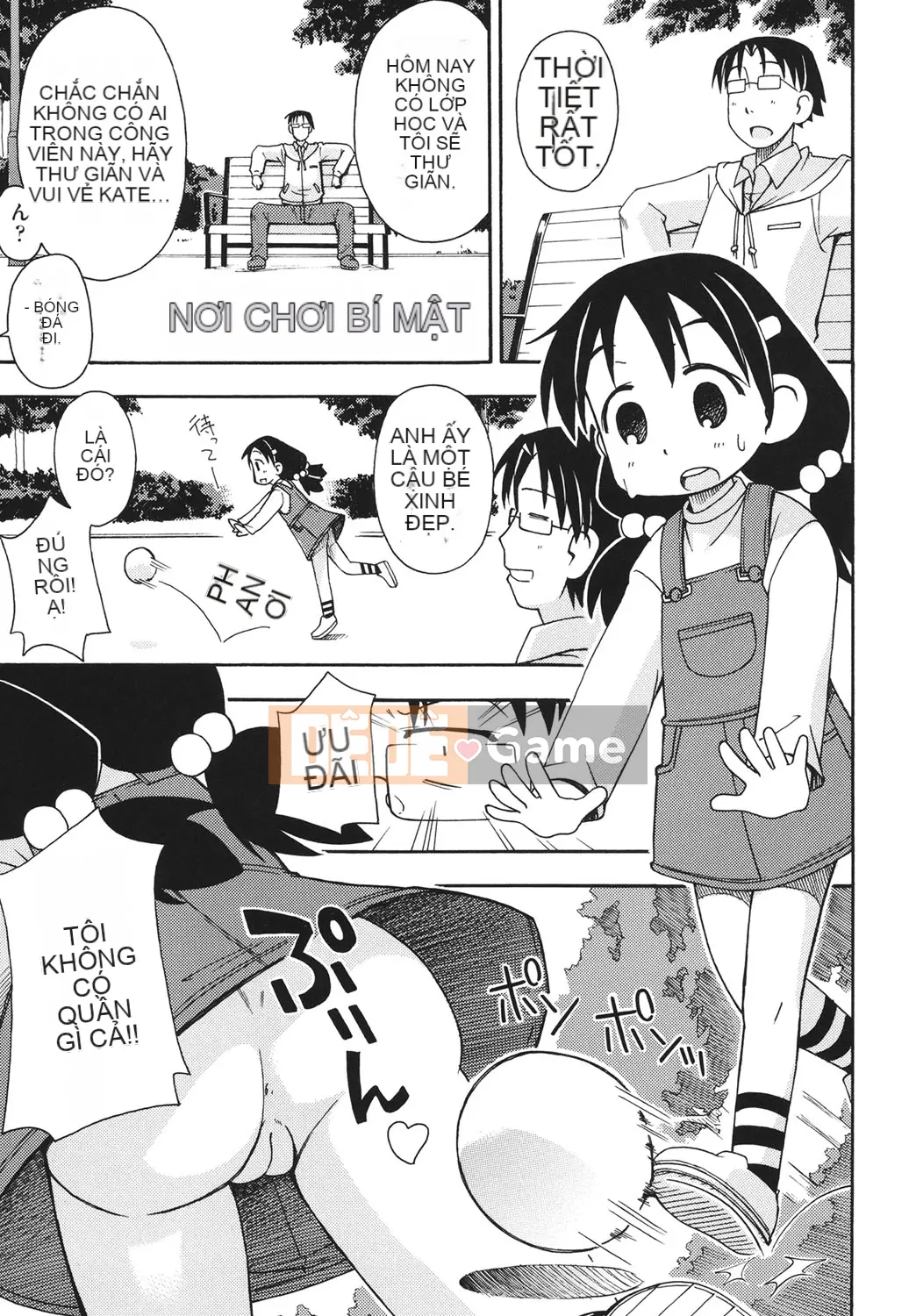 [Miyahara Mimikaki] Hada Lolita