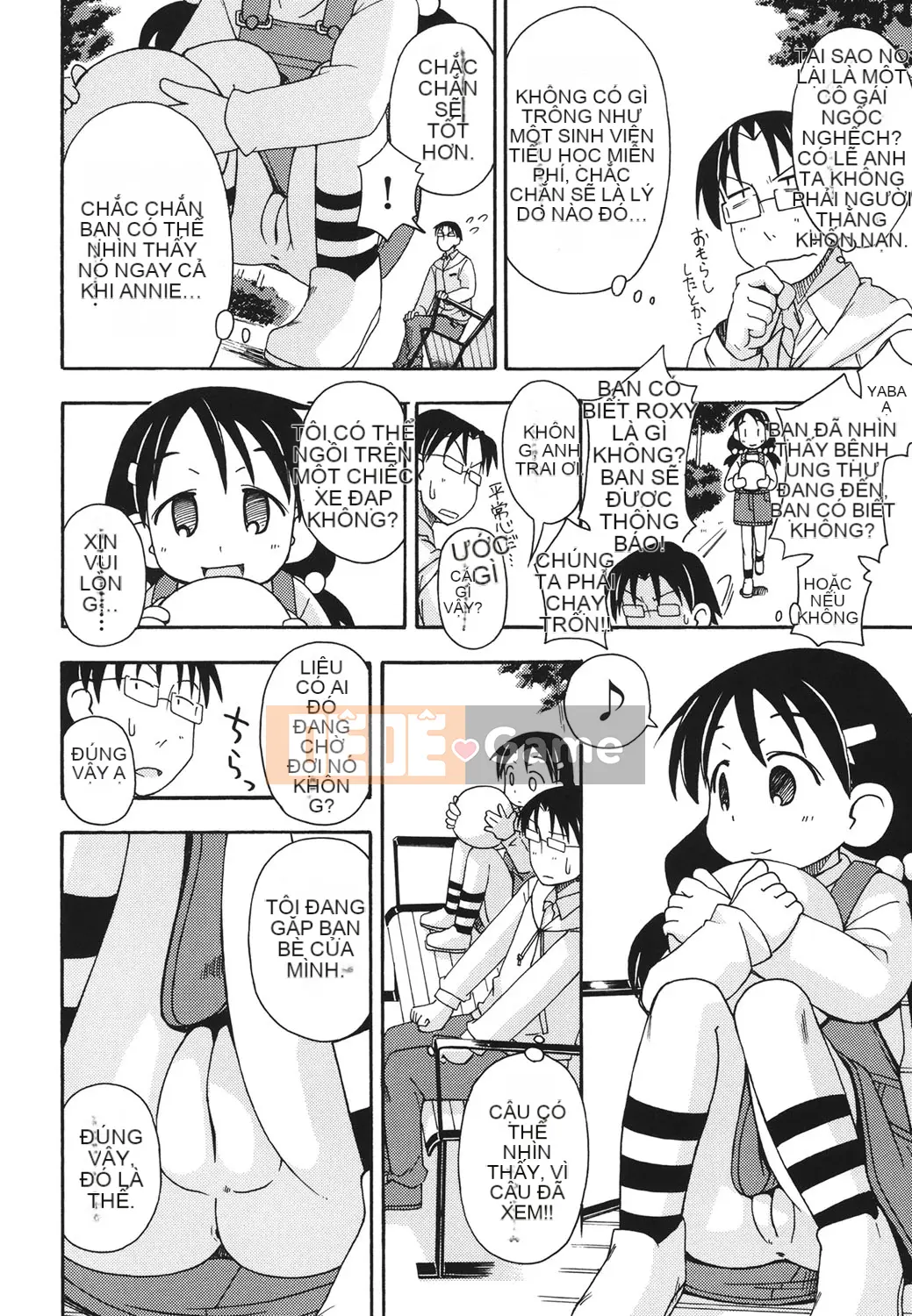 [Miyahara Mimikaki] Hada Lolita