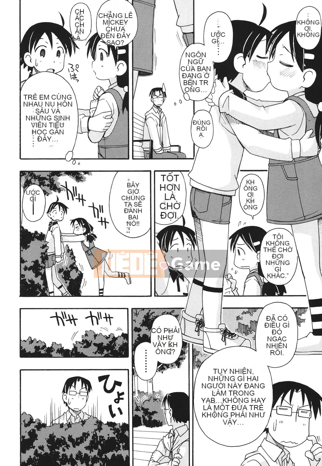 [Miyahara Mimikaki] Hada Lolita