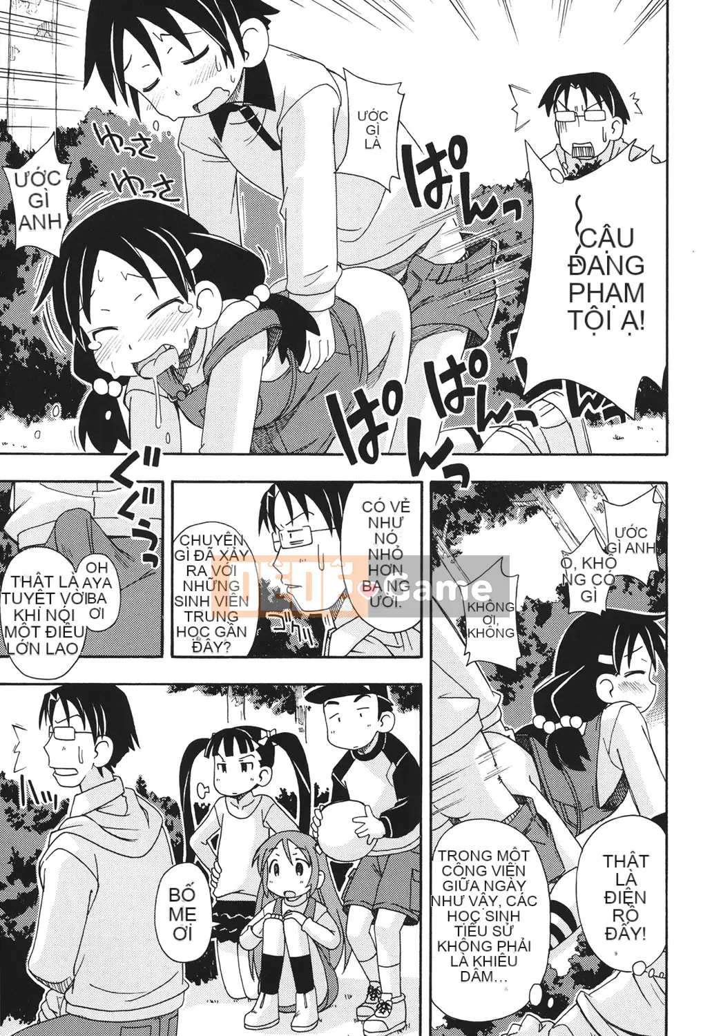 [Miyahara Mimikaki] Hada Lolita