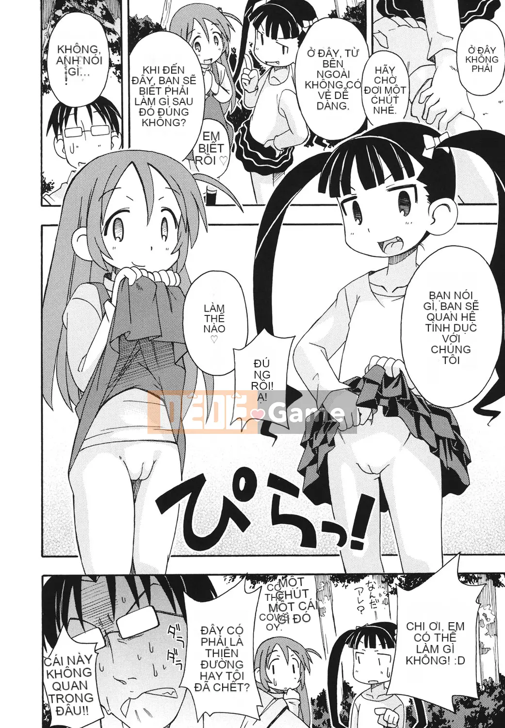 [Miyahara Mimikaki] Hada Lolita