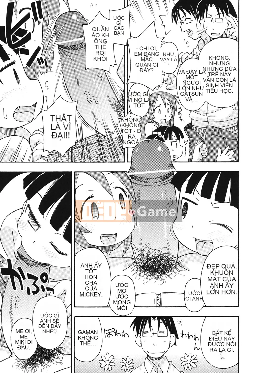 [Miyahara Mimikaki] Hada Lolita