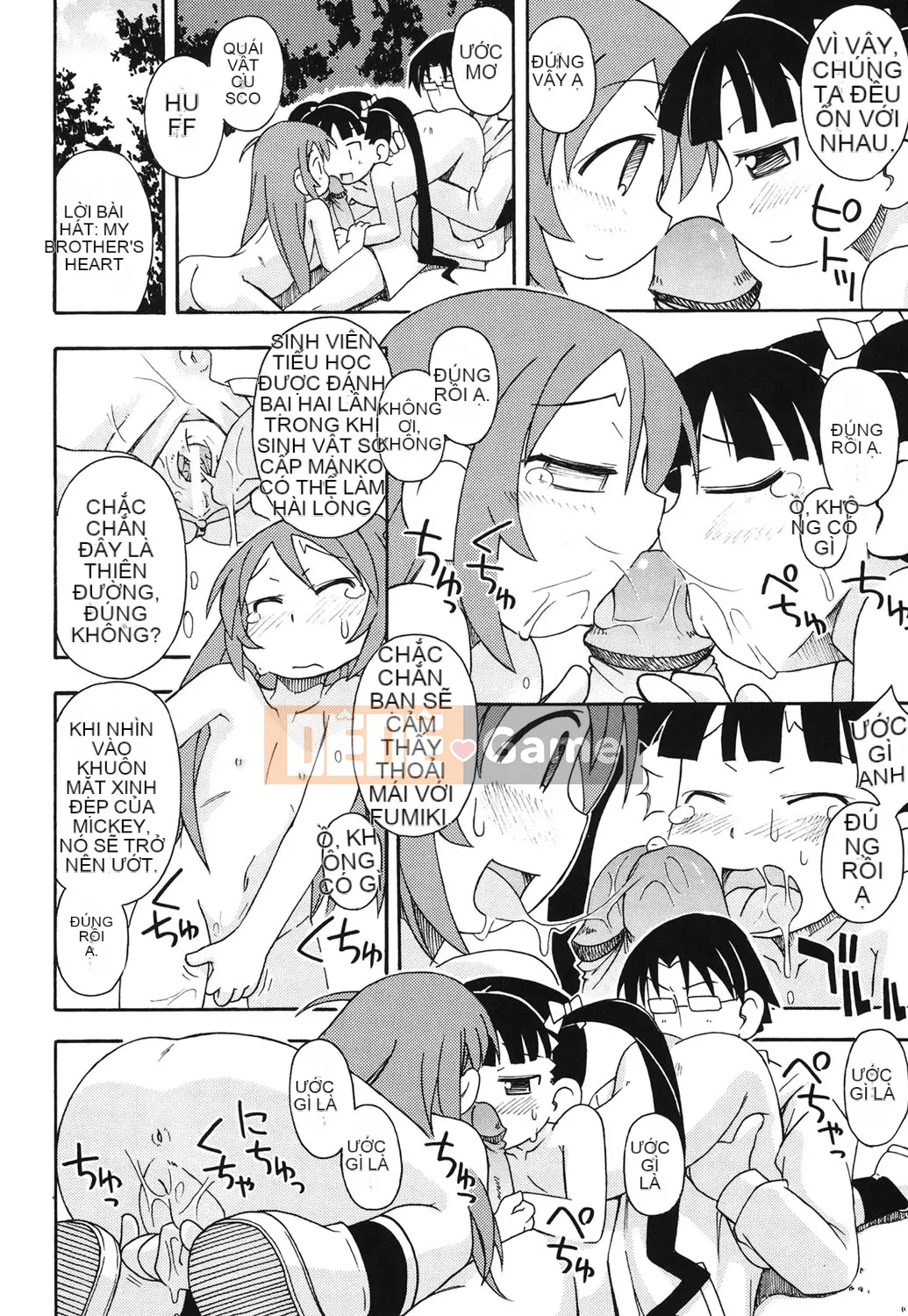 [Miyahara Mimikaki] Hada Lolita