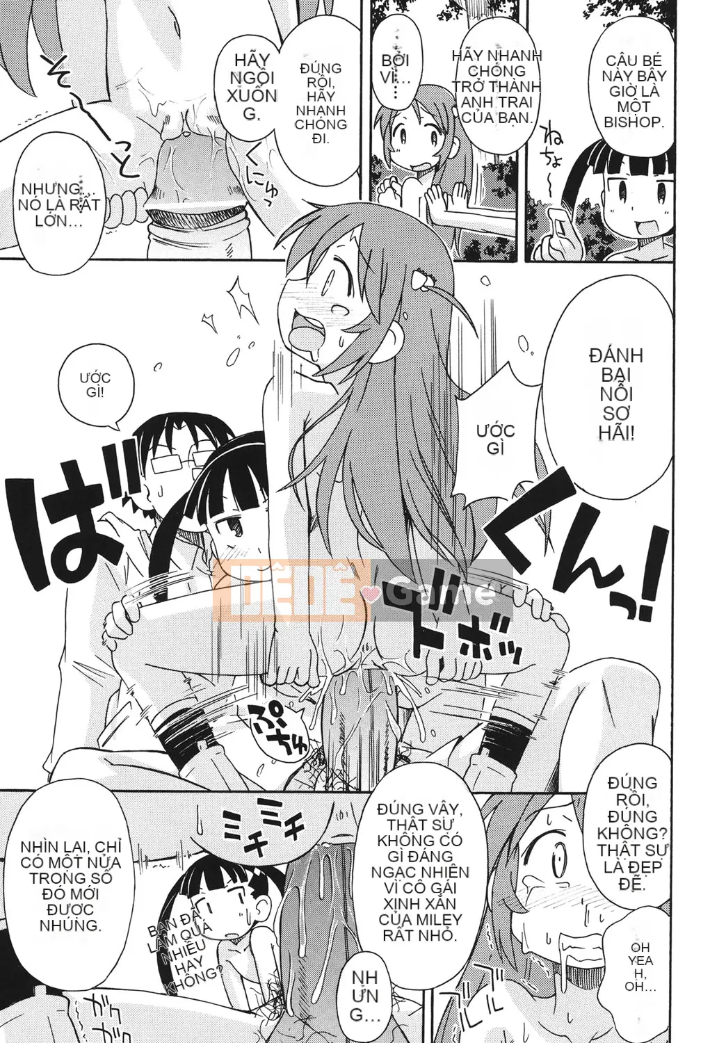 [Miyahara Mimikaki] Hada Lolita