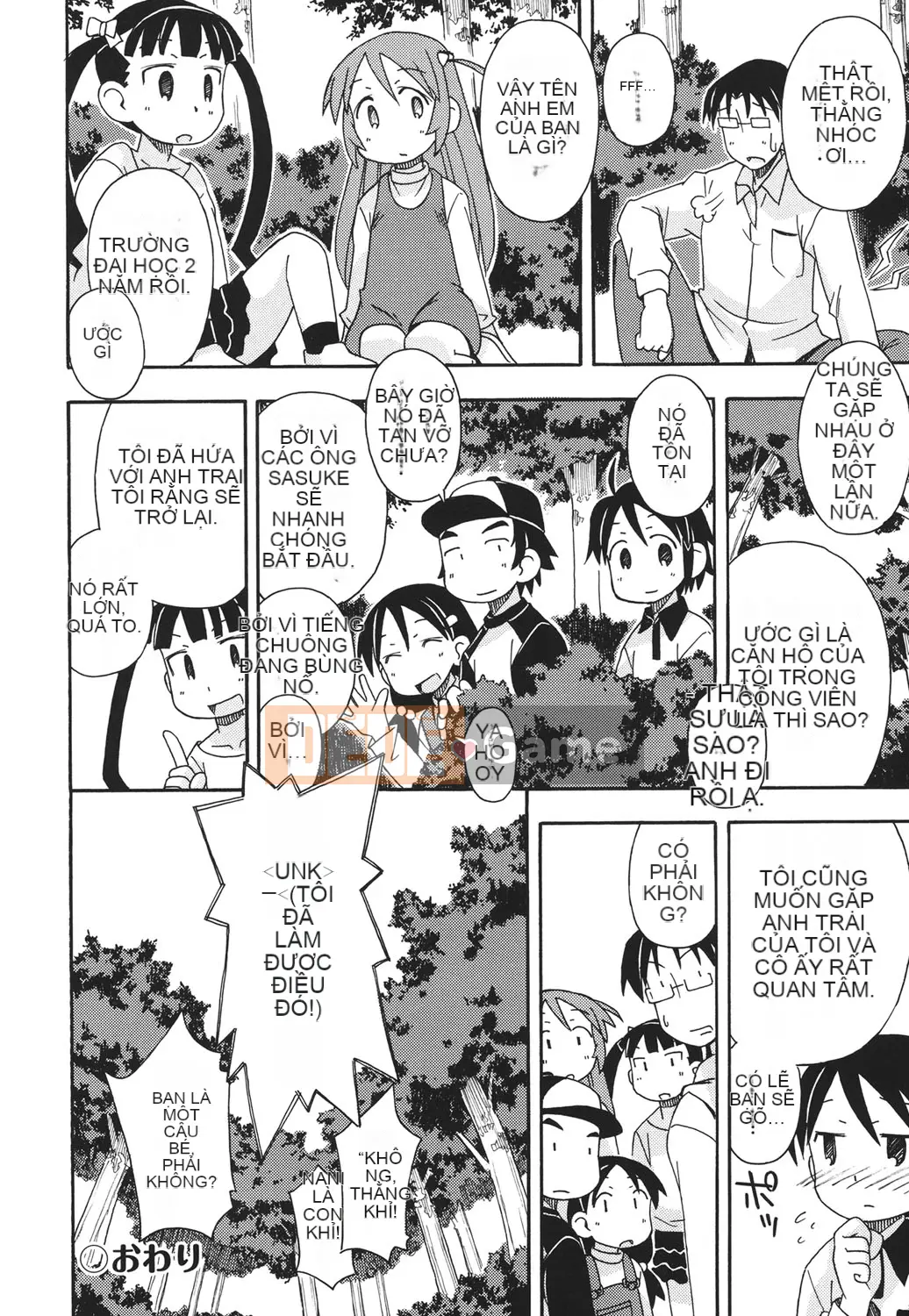 [Miyahara Mimikaki] Hada Lolita