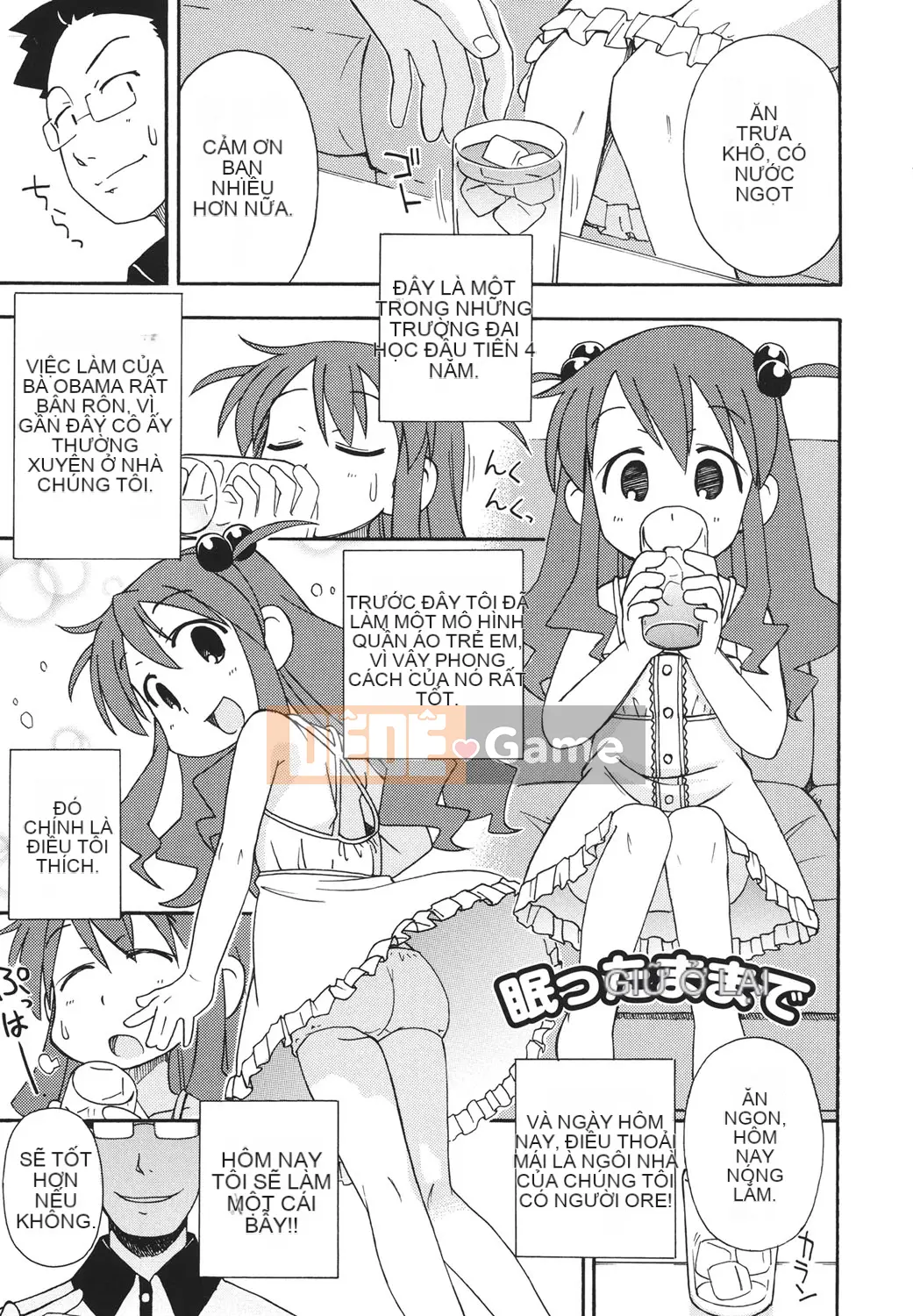 [Miyahara Mimikaki] Hada Lolita